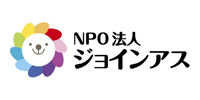 ジョインアス様