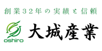 大城産業