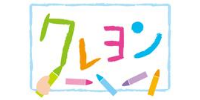クレヨン