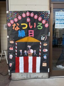 なついろ縁日