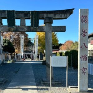 つるみね秋祭りに参加